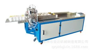 Máquina de embalagem de rolo de papel higiênico